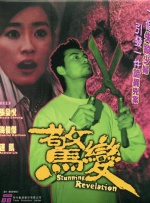 蜜臀av一区二区三区